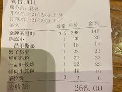 -小城粥道·海胆鲜虾粥(解放广场店)
