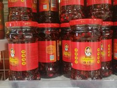 -Hometown Asian Supermarket 老友记 墨尔本亚洲超级市场