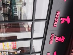 -天下第一面(大雁塔北广场店)