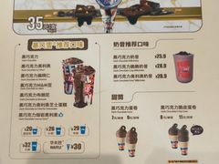 -DQ·蛋糕·冰淇淋(五棵松万达店)