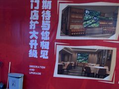 -新辣宴·湖南家常菜·商务聚餐(中粮创芯店)