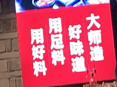 -老牌坊云南鱼豆花火锅(哈西万达店)
