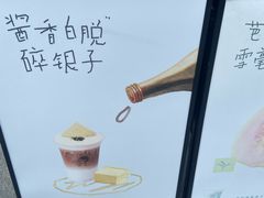 -喜茶(广州汉溪长隆店)