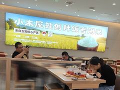 -小木屋拌饭(西安华阳城店)