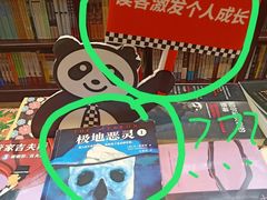 -新华书店(泉城路店)