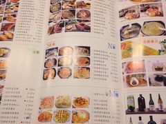 菜单-花漫里·日式の创意餐厅(刺桐店)