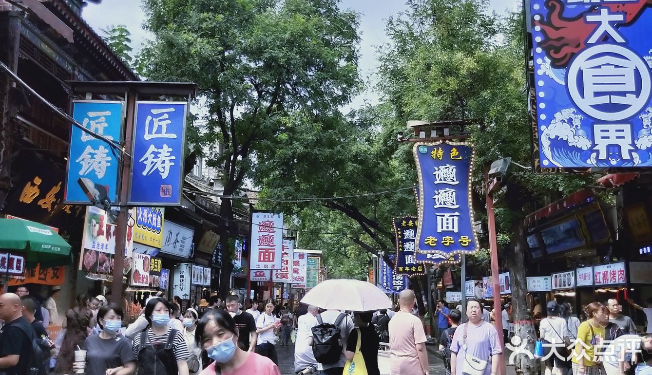 热闹的回坊风情街