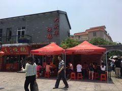 大堂-黄连大头华烧鹅店(大良店)