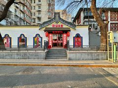 -潮汕三宝鲜牛肉火锅