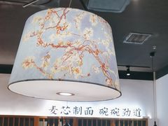 -和府捞面(星光大道一期店)