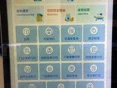 -中山大学附属第五医院