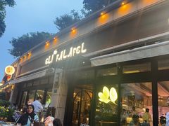 -ELI FALAFEL Lebanese&Mediterranean黎巴嫩美食(富城路店)