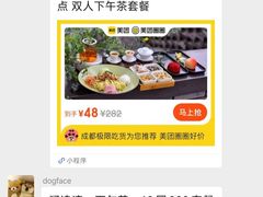 -听香·678茶铺(猛追湾店)