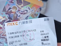 -万象影城(深圳布吉万象汇IMAX店)