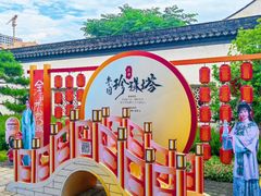 -青果巷历史文化街区