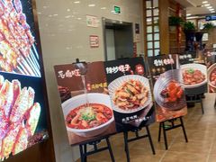 -庐州太太(双岗店)