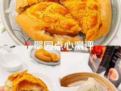 -翠园(北京王府中环店)