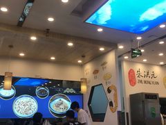 -朱洪元苏式面馆(绿宝广场店)