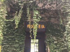 -两江国际影视城