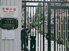 -上海鲁迅故居