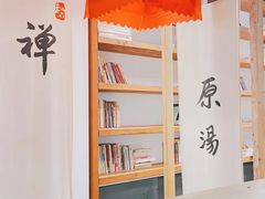 -和府捞面·大师店(上海漕宝路日月光店)