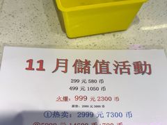 -反斗乐园(领展中心城店)