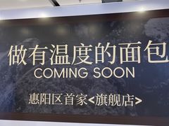 -万达广场(惠州大亚湾店)