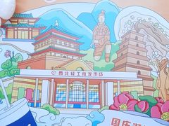 -西北轻工批发市场