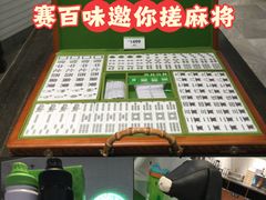 -港汇恒隆广场