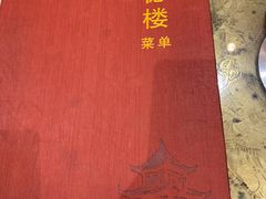 -湘德楼(德胜门外大街店)