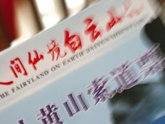 -洛阳白云山景区