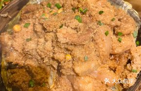 Sungu Rural Rice Flour Pork