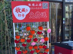 -徽镇小厨·经典徽菜(十里河店)