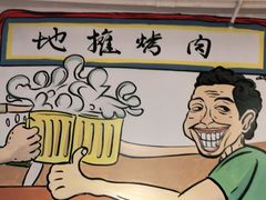 -英雄故事地摊烤肉(马驹桥店)