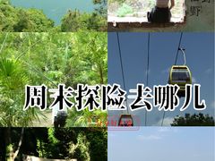 -虞山风景区