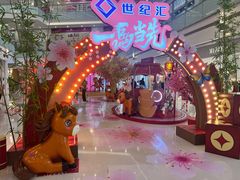 -中航城君尚购物中心