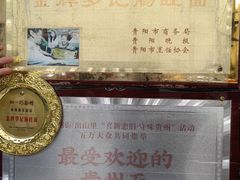 -金牌罗记肠旺面(蔡家街店)