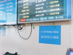 -中国人民解放军空军特色医学中心(空军总医院)