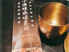 -曹掌柜小酒馆烧烤集团(崂山同兴路店)