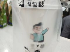 经典奶茶-爸爸糖吐司面包(北京崇文门店)