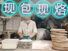 -甲乙饼·北京手工肉饼(西直门凯德茂店)