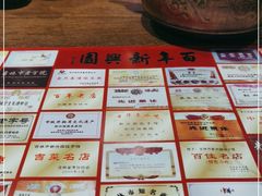 -新兴园饺子馆(河南街店)
