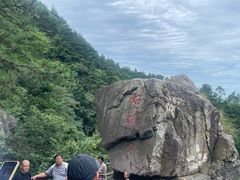 -庐山风景区花径公园