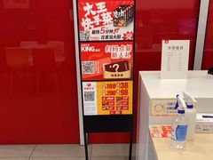 -永和大王(巨峰路店)