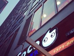 -CoCo都可(建外SOHO店)