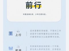-俏巴渝·家宴·生日宴(锦绣城店)