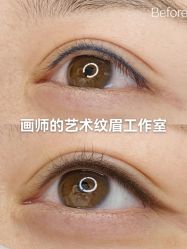 -一个差评成就的纹眉店