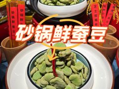 -马伟·盐池滩羊手抓·非遗(光耀店)