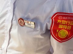 -海底捞火锅(国贸购物中心店)