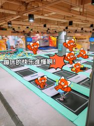 -反弹蹦床公园·运动乐园·团建·亲子派对(深圳观澜湖店)